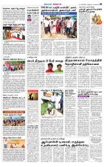 Nagarcoil Supplement