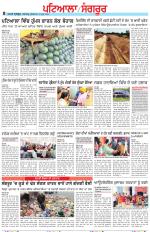 Punjabi Tribune (Patiala-Sangrur)