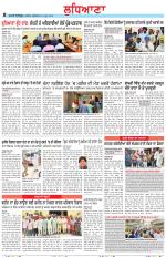 Punjabi Tribune (Ludhiana)