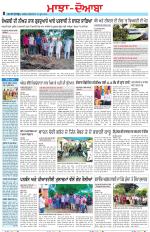 Punjabi Tribune (Majha/Doaba)