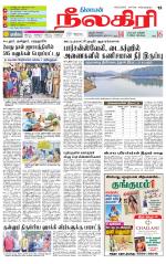 Nilgiri-Coimbatore Supplement