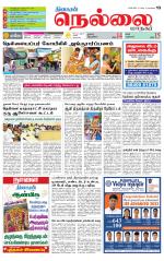 Nellai City-Tirunelveli Supplement