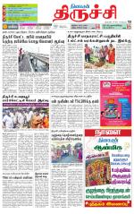 Trichy Supplement