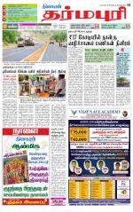 Dharmapuri-Salem Supplement
