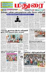 Madurai Supplement