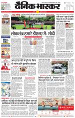 सतना-विंध्य