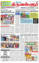 Tiruvellore-Chennai Supplement