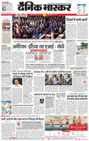 अकोला सिटी