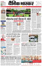 छतरपुर - टीकमगढ़ 