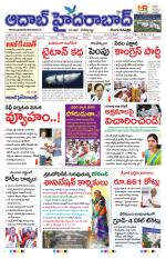 Aadab Hyderabad Main Pages
