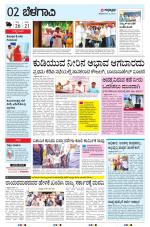 BELAGAVI RURAL