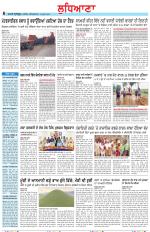 Punjabi Tribune (Ludhiana)