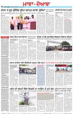 Punjabi Tribune (Majha/Doaba)