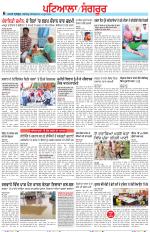 Punjabi Tribune (Patiala-Sangrur)