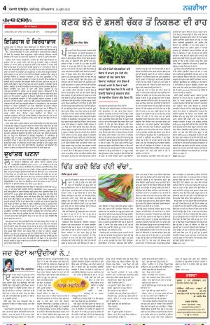  Nazaria_24_June_2023