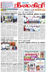 Nilgiri-Coimbatore Supplement