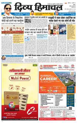 Divya Himachal Chandigarh