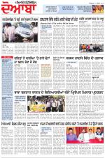 Punjabi Tribune (Doaba)