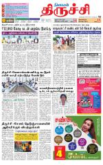 Trichy Supplement