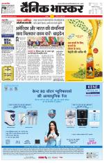 छतरपुर - टीकमगढ़ 