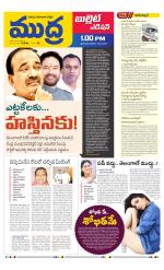 Mudra Bullet Edition