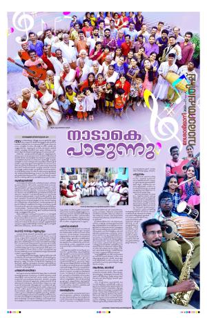 Weekend, 25th June 2023