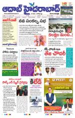 Aadab Hyderabad Main Pages