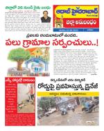 Aadab Hyderabad Tab Pages
