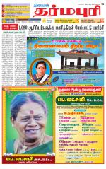 Dharmapuri-Salem Supplement