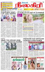 Nilgiri-Coimbatore Supplement