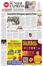The New Indian Express-Tadepalligudem