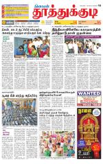 Tuticorin-Tirunelveli Supplement