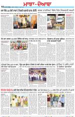 Punjabi Tribune (Majha/Doaba)