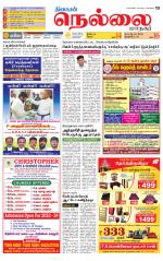Nellai City-Tirunelveli Supplement