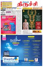 Trichy Supplement