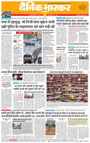 छत्रपति संभाजीनगर