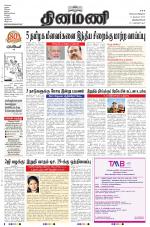 Dinamani -Tirunelveli