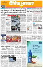 छतरपुर - टीकमगढ़ 