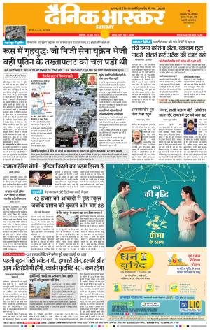 अकोला सिटी