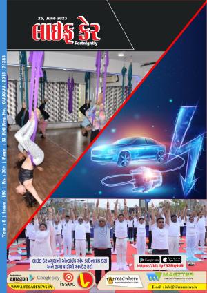 Life Care News, 190 Issue, 25th June 2023