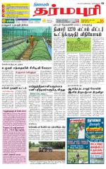 Dharmapuri-Salem Supplement