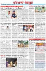 Punjabi Tribune (Patiala-Sangrur)