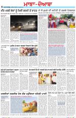 Punjabi Tribune (Majha/Doaba)
