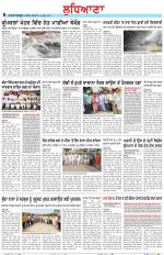Punjabi Tribune (Ludhiana)