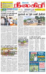 Nilgiri-Coimbatore Supplement