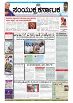 Namma Bengaluru, ಬೆಂಗಳೂರು