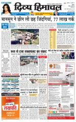 Divya Himachal Dharamsala