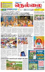 Nellai City-Tirunelveli Supplement