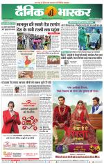 नागपुर-विदर्भ