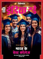 India Today - Hindi